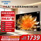 創維電視55BC20E 55英寸4K超高清全面屏  開機無廣告 酒店家用液晶平板電視機  以舊換新