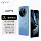 OPDOX70Pro 全網通5G智能手機超薄大屏旗艦性價比老年人機學生價便宜百元機大電池長待機 云霧藍 【官方全新】16G+256G