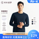 襯衫老羅[森呼吸一號]秋季長袖t恤男裝Sorona圓領打底衫百搭衣247X0T905L 花青色 L (體重121-140斤)