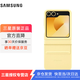 三星（SAMSUNG）適用于Galaxy Z Flip6 / Flip7 FE 原裝環保生態皮保護殼 手機套 原廠手機殼 黃色