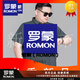 羅蒙（ROMON）夏季大碼冰絲短袖t恤男加肥加大商務(wù)翻領(lǐng)polo衫胖子純色半袖體恤 灰綠 【冰絲涼感彈力抗皺】 7XL (建議250-270斤)