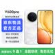 vivo Y600 Pro【24期免息】可選 10200mAh電池長續(xù)航  耐久抗摔防水 5G手機vivoy600pro 浮光金 12+512 官方標配【贈店鋪延保＋碎屏險】