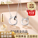 中國(guó)黃金（CHINA GOLD）銀莫比烏斯環(huán)項(xiàng)鏈男女一對(duì)情侶款紀(jì)老婆生日禮物送女朋友老婆禮物 【送男友】莫比烏斯環(huán)項(xiàng)鏈【男】