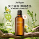 茱莉蔻（Jurlique）霍霍巴身體按摩油100ml滋潤舒緩補水保濕進口618禮物