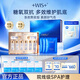WIS悅顏云感充盈軟膜 清潔抗皺緊致保濕涂抹式面膜送女友禮盒裝
