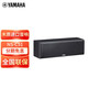 雅馬哈（YAMAHA） NS-c51 B51音箱家庭影院無源音響 中置環(huán)繞 家用影院木質(zhì)進口音響 NS-C51一只黑色（需連功放使用）