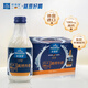 歐德堡（Oldenburger）德國DMK進口牛奶 珍摯高鈣全脂玻璃瓶190ml*8禮盒裝早餐奶 餐飲奶