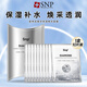 SNP愛神菲面膜snp韓國進口補水保濕燕窩膠原蛋白抗皺護膚禮物 鉆石亮顏精華面膜 10片