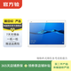 華為（HUAWEI）平板 M3青春版 10.1 英寸 二手平板電腦 二手華為平板 皎月白 3G+32G WiFi+4G