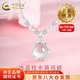 中國(guó)黃金（CHINA GOLD）足銀冰荔枝水滴項(xiàng)鏈女款輕奢百搭鎖骨鏈七夕情人節(jié)禮物送女友愛(ài)人 【京速達(dá)】足銀冰荔枝水滴項(xiàng)鏈【白色】