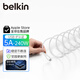 貝爾金（BELKIN）蘋果數(shù)據(jù)線 240W快充 雙Type-C磁吸數(shù)據(jù)線 iPhone17手機蘋果電腦MacBook電源線 2米白色 CAB028