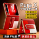 觀悅【中軸全包丨腕帶支架二合一】適用華為purax手機殼Pura X典藏版闊折疊保護套真全包防摔抗指紋 【PuraX-型格紅】中軸全包丨腕帶支架一體 真機同款壓紋丨典藏版通用