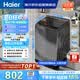 海爾（Haier） 全自動波輪洗衣機 10KG大容量 家用宿舍出租房小型 一級能效 家電國家補貼 京東自營 XQB100-Z719