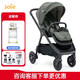 巧兒宜（JOIE）嬰兒推車雙向推行高景觀可折疊大輪胎手推車Finiti 荒野綠（送餐椅）