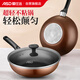 愛仕達（ASD）炒鍋不粘鍋炒菜鍋平底煎炒鍋家用炊具28cm燃氣電磁爐通用WG8328E