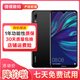 華為（HUAWEI）華為暢享9 二手手機 智能機 工作機4G 雙卡 后置雙攝智能美顏 幻夜黑 4G+64G  9成新