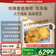 創維電視85英寸【采銷更推薦升級版A7H】悅享版Mini LED 3.9cm超薄  AC11H家電國家補貼