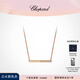 蕭邦（Chopard）小冰塊18K金鉆石項鏈情侶同款七夕禮物限區(qū)次日達