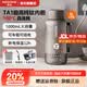 摩動七夕節禮物電熱水壺高純鈦內膽0涂層便攜式家用車載燒水壺旅行出差燒水杯泡茶電熱水瓶恒溫電水壺 1L TA1級高純鈦-車載/插座兩用【禮盒裝】