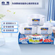 白元（HAKUGEN）除濕盒450ml*3無香 日本進口回南天除濕防潮干燥劑