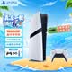 PlayStationPS5 Slim光驅版游戲機輕薄款國行PS5 Pro數字版次時代8K藍光家用電視游戲機 國行PS5 Pro數字版+港服備份