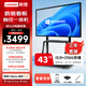 聯想（Lenovo）43英寸會議平板觸摸屏一體機windows系統 電子白板辦公觸屏會議顯示器 培訓多媒體教學一體機DST43