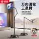 碩圖【萬(wàn)向移動(dòng)】平板支架落地iPad手機(jī)支架懶人追劇網(wǎng)課懸臂伸縮架子直播俯拍考研復(fù)試視頻拍攝設(shè)備