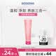 貝德瑪（BIODERMA）舒妍潔面凝膠45ml有效期27年3月