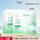 百雀羚補水面膜貼片面膜組合裝 【提亮光彩】水光透亮精華面膜10片