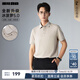 利郎【李光潔同款/冰菠蘿】polo衫男短袖涼感夏季新款商務(wù)polo衫冰絲 沙卡其（G6XTX0157Y） 補(bǔ)貨到倉(cāng) XL 175/92A