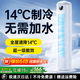 適璞【2026新款｜瞬冷14℃】空調(diào)扇制冷風扇落地家用冷風機臥室超靜音一級能效空氣循環(huán)強力小空調(diào)宿舍 【90cm智能款】0~150㎡強力制冷｜一級能效 不加水不加冰｜全屋冷至14℃｜不冷免費退