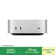 Apple/蘋果AI電腦/Mac mini迷你主機 M4 Pro銀色(14+20核) 24G 512G臺式電腦主機 Z1JV0005P