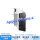 Apple iPhone 蘋果x 蘋果XS MAX【三方屏幕】 國行全網通 二手手機 【蘋果X】銀色【第三方屏幕】 9成新 64G【顏色電池效率隨機】 【3期免息+評價有禮】