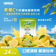 雀巢（Nestle）果維C+檸檬味840g/袋 富含維C 低脂果珍沖飲果汁粉