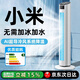 杜美森【強力制冷|不加水不加冰】空調扇家用塔扇冷風機移動式便捷臥室靜音冷氣一體機電風扇無葉冷風扇 110cm【頂配款】循環速冷丨抗菌凈化丨遠程調溫 【航天級冰幕風機】冰感瞬涼丨零噪運行丨久吹不寒
