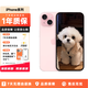 Apple【已驗機】iPhone 15 蘋果15 全網通5G 國行 二手手機 6.1英寸雙卡雙待5G手機 粉色【三方屏幕】 9新 256G【購機禮包+精品殼膜+快充】