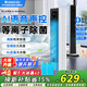 格力（GREE）【等離子除菌+AI語音】制冷空調(diào)扇強(qiáng)力冷風(fēng)扇家用水冷風(fēng)機(jī)家用水冷塔扇制冷小空調(diào)KS-06S80Dbg