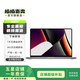 Apple蘋果 macbook pro 21年 16寸 M1 芯片2021款 設計剪輯蘋果筆記本 二手筆記本 以質檢報告為準 21款pro 16寸 【M1 Pro（10+14核）】32G/512G