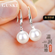 古士旗（GUSKI）品牌溫潤優(yōu)雅高貴天然淡水珍珠耳環(huán)女實用高級感七夕情人節(jié)禮物 溫潤優(yōu)雅淡水珍珠耳環(huán)10mm 精美品牌禮盒+當/次日達