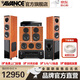 AVANCE丹麥皇冠V5家庭影院套裝震撼發(fā)燒級HIFI音響音箱功放組合家用音響組合套裝客廳 品牌官方店鋪 5.1聲道家庭影院套裝配4K硬盤播放器