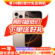 Apple iPhone16 Pro【24期免息】蘋果16pro 蘋果手機 雙卡雙待全網通 蘋果二手手機 沙漠金色鈦金屬【曬單有禮】 【99新】256G【3期免息+超長質保+豪華禮包】