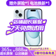 Apple【24期免息0首付】Apple iPhone15 蘋果15 雙卡雙待 國行5G雙卡全網(wǎng)通  二手蘋果手機 二手手機 藍色【驚喜禮包】 【99新】256G【現(xiàn)貨速發(fā)+超長質保+0首付】