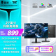 雷神27英寸2K 210Hz Fast IPS 硬件低藍光 升降旋轉(zhuǎn)HDR500nit峰值內(nèi)置音箱電腦顯示器JQ27F210L-Pro