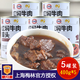 梅林（MALING） 紅燜牛肉罐頭400gx3/5戶外方便速食即食紅燒牛肉方便菜 紅燜牛肉400g*5罐