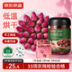 京東京造 玫瑰花茶90g 平陰重瓣紅玫瑰花干大無硫京東自營可定制團購