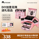 mobee女孩玩具 6-14歲手工DIY串珠禮盒手鏈高檔女孩生日 開學(xué)禮物 美麗星堡5層收納禮盒（960pcs）