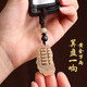 漫風(fēng)情真羊角雕刻如意算盤(pán)汽車(chē)鑰匙扣圈男女復古手工高檔創(chuàng  )意禮品招財掛件算盤(pán)一響黃金萬(wàn)兩 羊角算盤(pán)（黃銅珠）-鑰匙扣