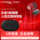 極度未知（HYPERX）云雀2游戲耳機入耳式 新款云雀3電競耳機有線筆記本電腦手機fps吃雞csgo耳麥內置麥克風 云雀3S加強-紅【tpey-c接口|線控升級】