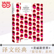 【當當 正版包郵】美麗新世界 奧爾德斯·赫胥黎的杰出代表作 與一九八四、我們并稱為“反烏托邦”三部曲 社會小說