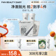 Fan Beauty Diary泥好酸雙重清肌小杯泥膜7g*10顆 白泥清潔毛孔控油養(yǎng)護 七夕禮物